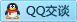 QQ在线咨询1392559690